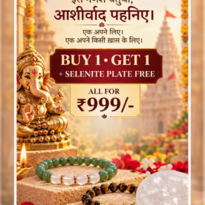 Aashirwad Combo: 2 Bracelets + Plate